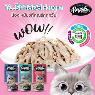 🐱 Regalos 70g pate Thái Lan cho mèo