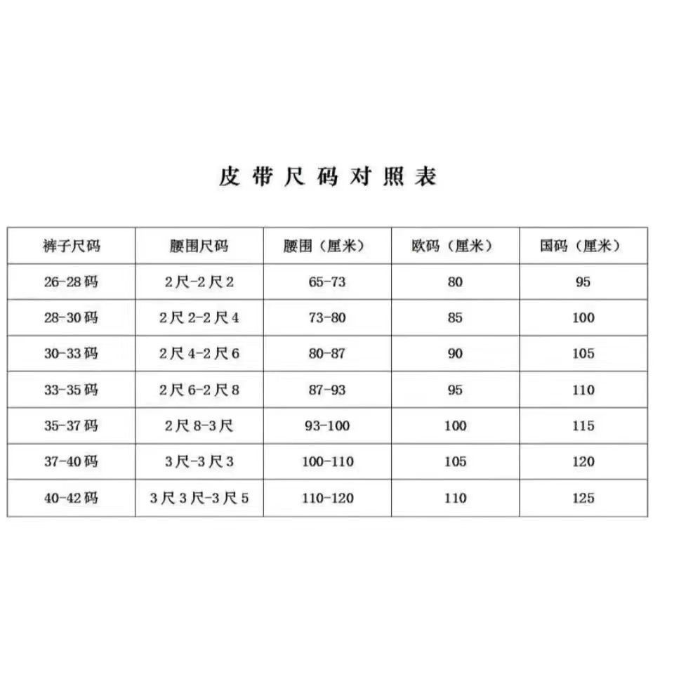Thắt Lưng Da Bò Thật Khóa Cài Họa Tiết LV Thời Trang 2021 Cho Nam