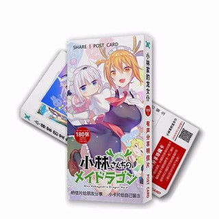 Hộp Postcard Kobayashi Manga Anime - Bưu thiếp bìa cứng