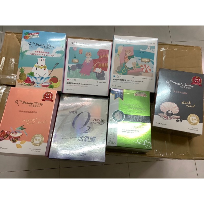 [Mã QUYES freeship] Mặt nạ My Beauty Diary bản Đài Loan hộp nguyên các loại, MBD mask giấy chính hãng