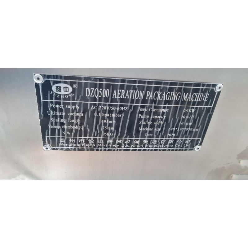 Máy hút chân không DZ-500