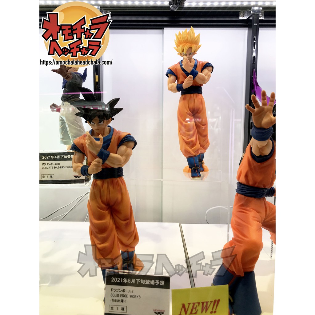 Mô hình Dragon Ball Z SOLID EDGE WORKS-THE Departure 2 phiên bản