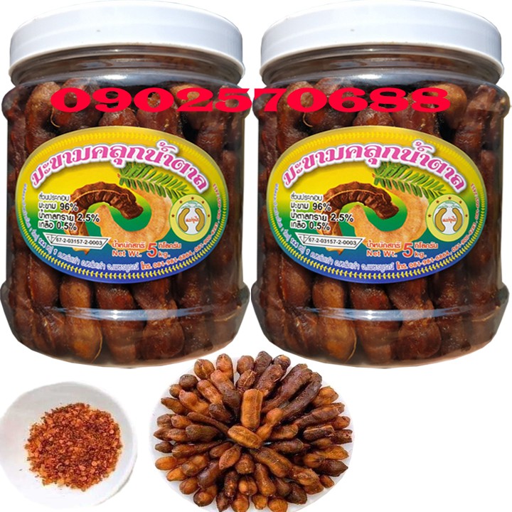 Me lào chua ngọt chấm muối tôm - Hũ 500G [món ăn vặt siêu ngon]