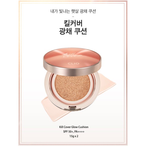 Phấn Nước Clio Kill Cover Cushion XP SPF 50+ PA +++ (KÈM LÕI) | BigBuy360 - bigbuy360.vn
