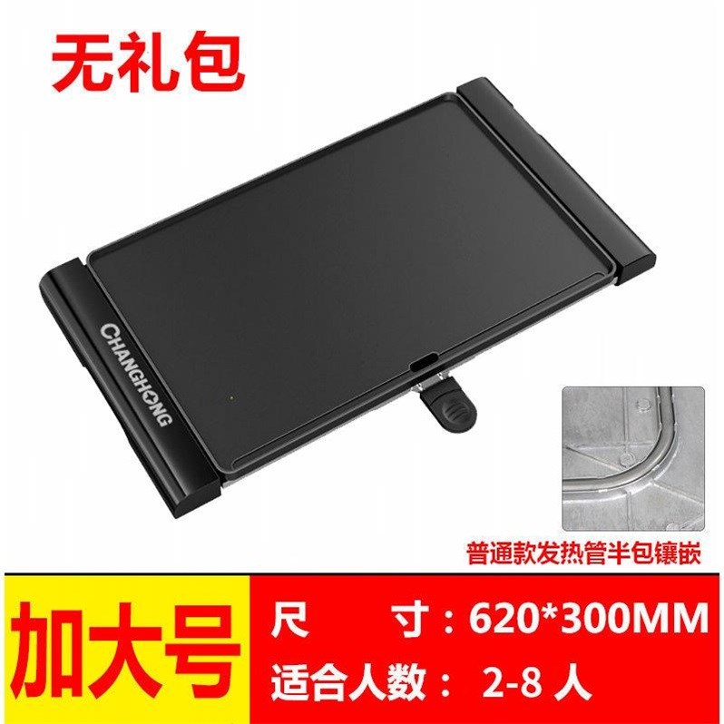 Nâng cấp tăng Số lò nướng điện không khói Bàn Nướng Gia dụng lò nướng không dính khay nướng thịt nướng Máy Nướng Thịt