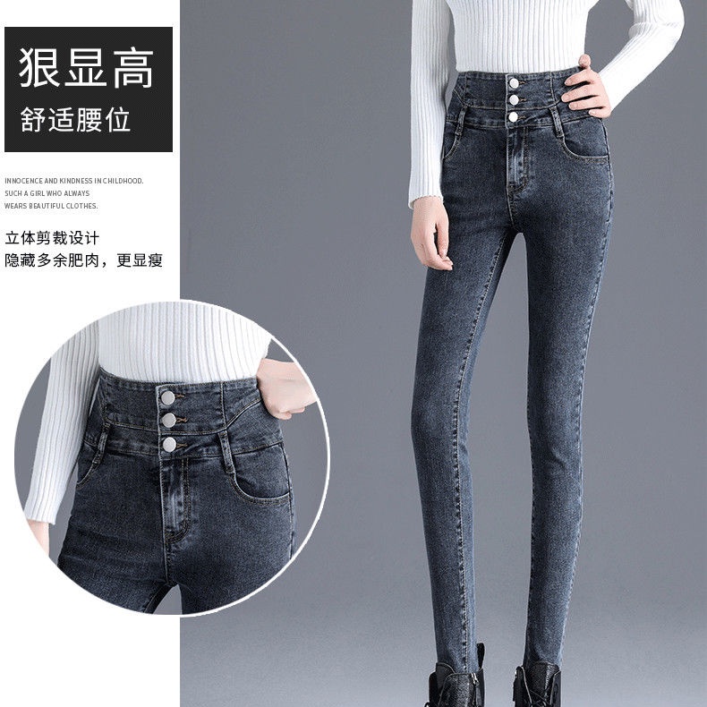 Quần jeans Dài Lưng Cao 3 Nút Thời Trang Cho Nữ