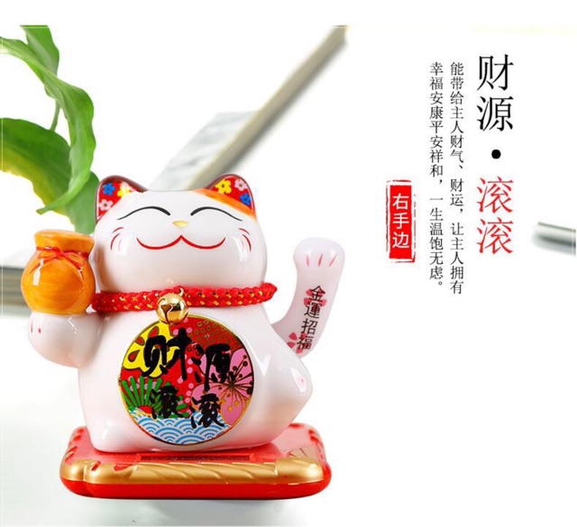 Mèo Thần Tài Sứ cao 10cm vẫy tay năng lượng mặt trời | BigBuy360 - bigbuy360.vn