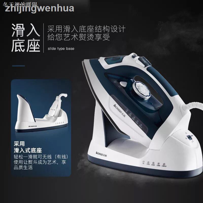 Bàn Ủi Hơi Nước Mini Không Dây Tiện Lợi Dễ Sử Dụng | BigBuy360 - bigbuy360.vn