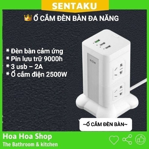 Ổ cắm điện cao cấp USB đèn bàn thông minh, đa năng tiêu chuẩn Anh - Sentaku