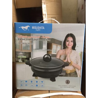 Nồi lẩu liền Misushita 26 cm