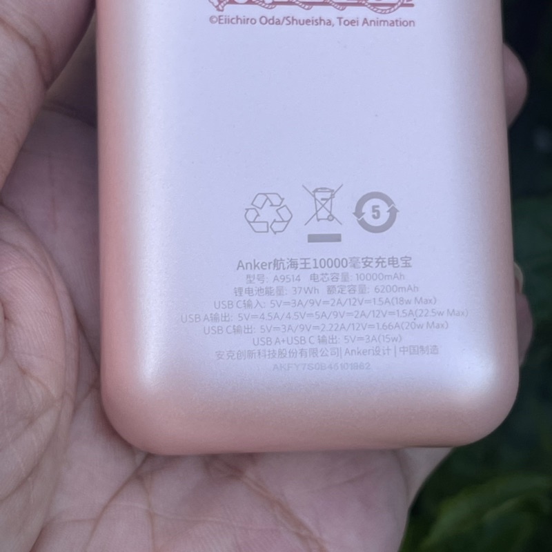 Sạc dự phòng Anker 10.000mAh Redux phiên bản One Piece, sạc nhanh PD 3.0 20w cực xịn xò