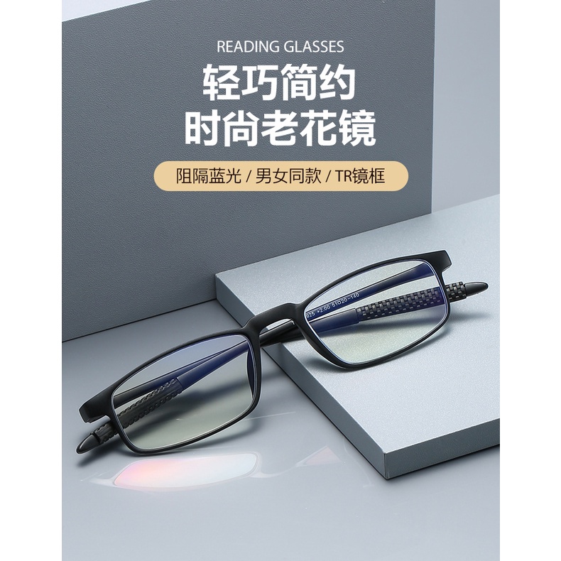 Kính Đọc Sách Gọng Vuông Chống Bức Xạ Cổ Điển Cho Nữ