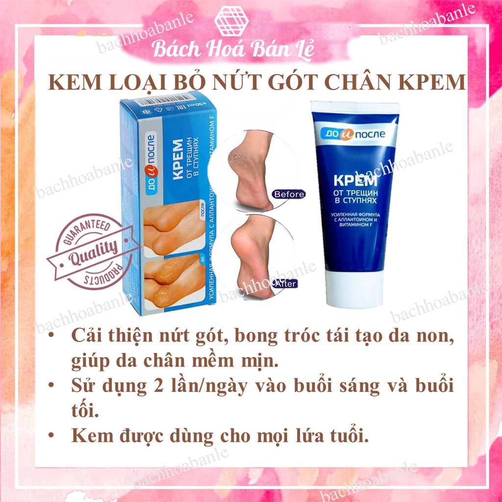 Kem loại bỏ nứt gót chân Kpem Cream For Cracks In The Feet