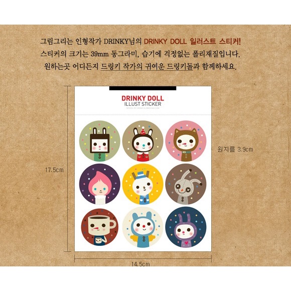 Sticker DRINK DOLL