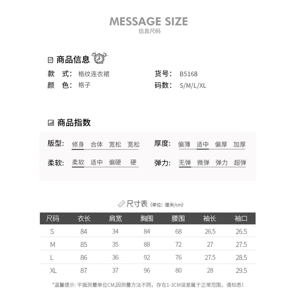 Đầm Kẻ Sọc Ca Rô Thời Trang Mùa Xuân Dành Cho Nữ 2021 | BigBuy360 - bigbuy360.vn