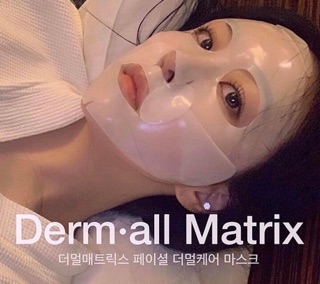 MẶT NẠ DẠNG THẠCH - DERM ALL MATRIX