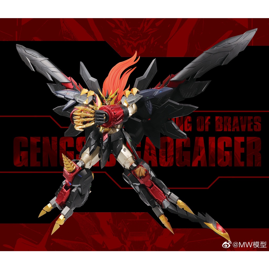 Mô Hình HiRM Genesis Gaogaigar The King of Brave MW Model Đồ Chơi Lắp Ráp