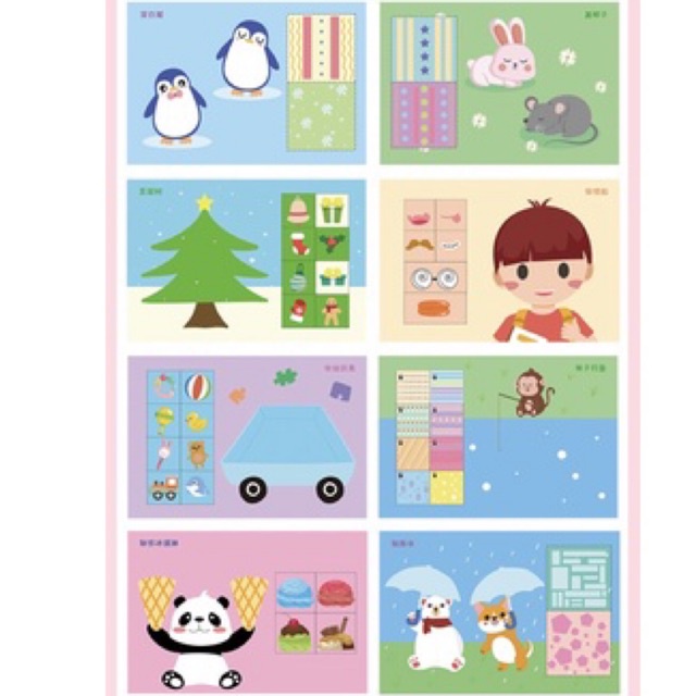 Cắt Dán Nghệ Thuật Sáng Tạo Cho Bé 96 Trang Tặng 2 Kéo + 2 Keo Dán