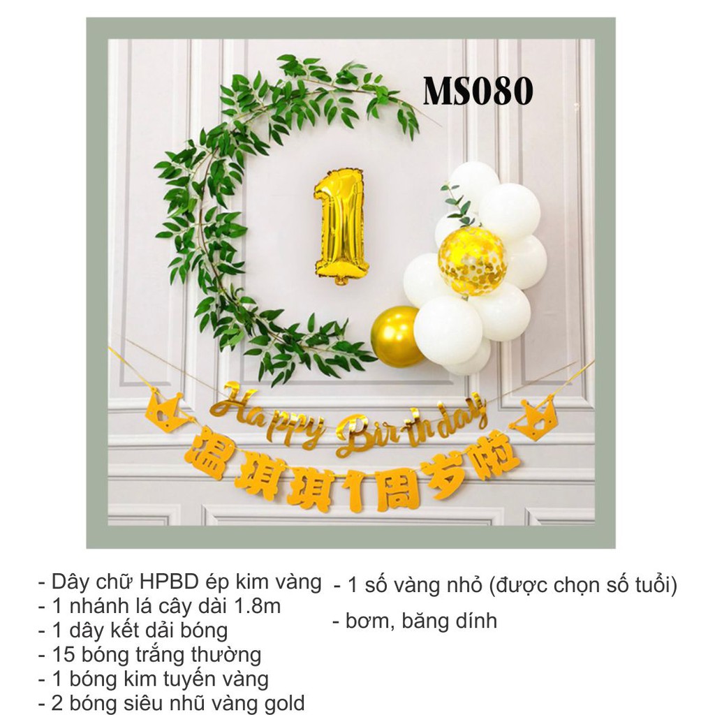 Bóng sinh nhật style hàn quốc 💝FREE SHIP💝 Set bóng sinh nhật hàn quốc, trang trí sinh nhật phong cách hàn quốc đẹp