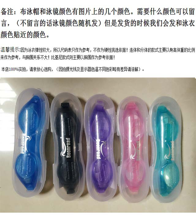 Bộ Đồ Bơi Thời Trang Cho Nữ | BigBuy360 - bigbuy360.vn