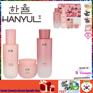 [Hanyul]💝THƯƠNG HIỆU HÀN QUỐC💝Red Rice Anti-Liquid Essential Moisturizing Emulsion Skin Cream 2pcs special set Moisturizing ỹ phẩm HÀN QUỐC Serum Essence