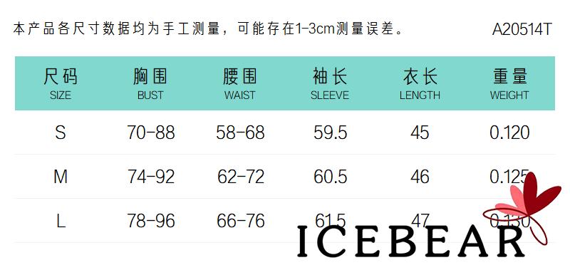 Áo Croptop Sát Nách Cổ Vuông / Dài Tay In Hình Đôi Cánh Thiên Thần