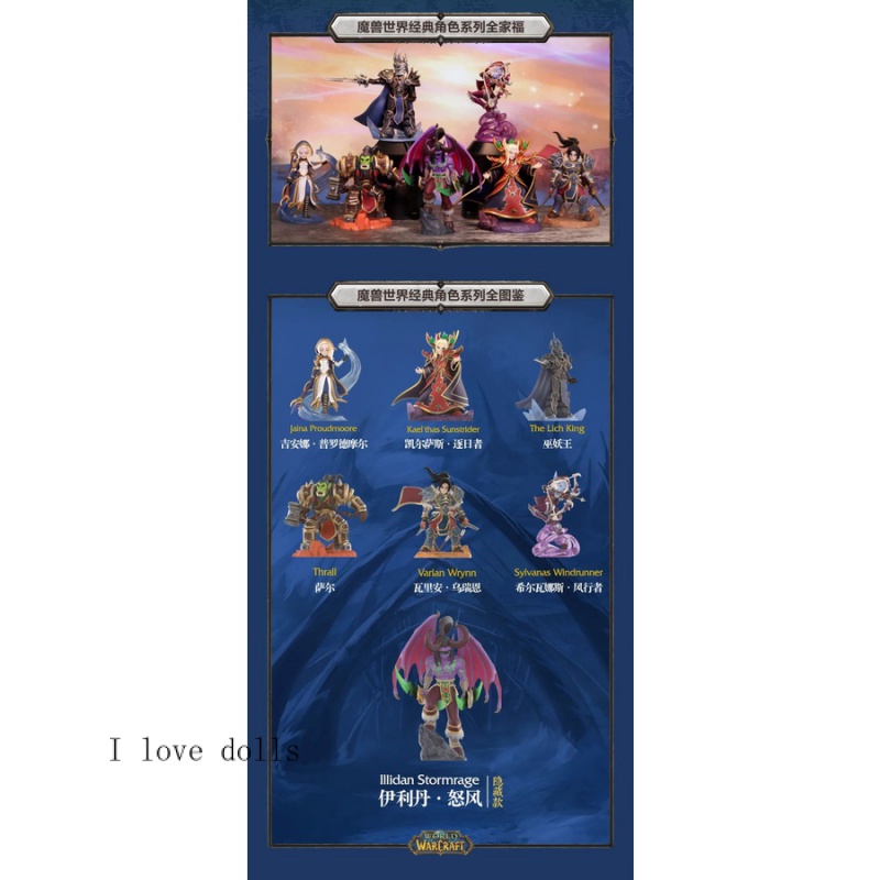 Mô Hình Nhân Vật Trong WORLD OF WARCRAFT Dễ Thương