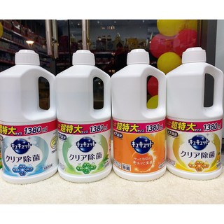 Nước rửa bát Kao 1380ml