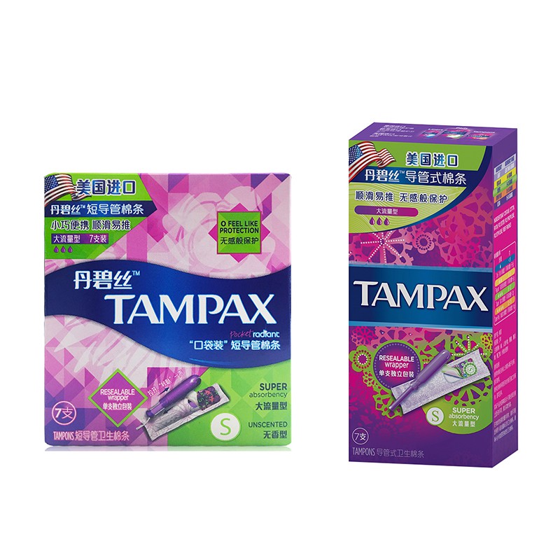 Ống Hút Tampax Tampon Siêu Thấm Hút Nhỏ Gọn Tiện Dụng