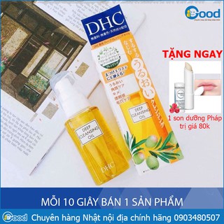 Dầu tẩy trang olive dhc deep cleansing oil nhật bản 70ml