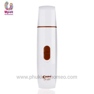MÁY MÀI MÓNG DÀNH CHO THÚ CƯNG CP 3301 - THƯƠNG HIỆU CODOS (Pin)