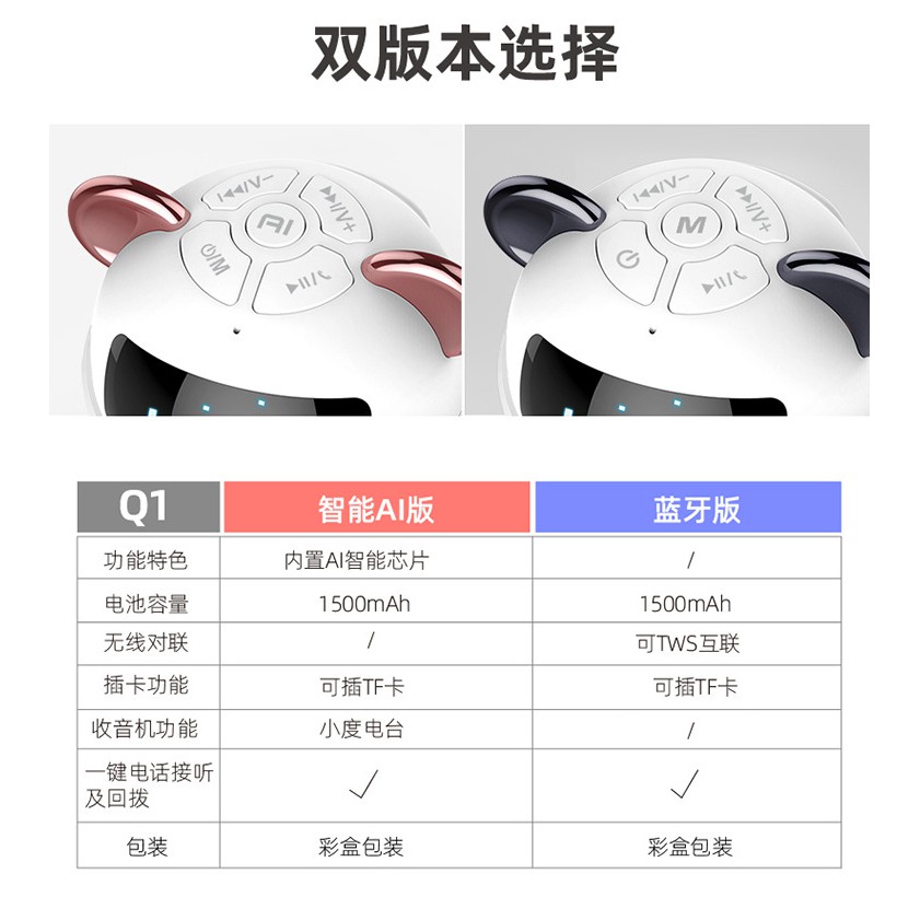 Loa Bluetooth, loa bluetooth mini Thông Minh Q1 với công nghệ AI chính hãng