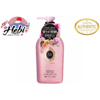 Sữa tắm TRẮNG DA Shiseido Macherie Fragrance Nhật Bản