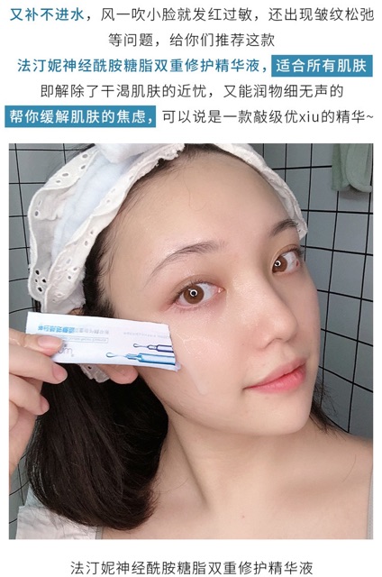 Lẻ 1 Gói Tinh chất phục hồi kép Dưỡng ẩm chuyên sâu Săn Chắc Da | BigBuy360 - bigbuy360.vn