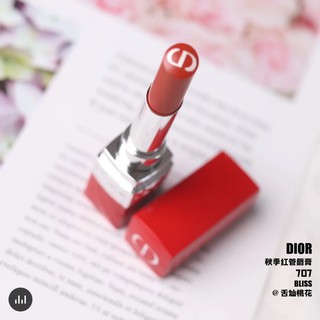 Son Dior Ultra Care Matte 707 - Cam cháy