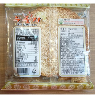 Cơm cháy bà ngoại Hàn Quốc bịch 200g