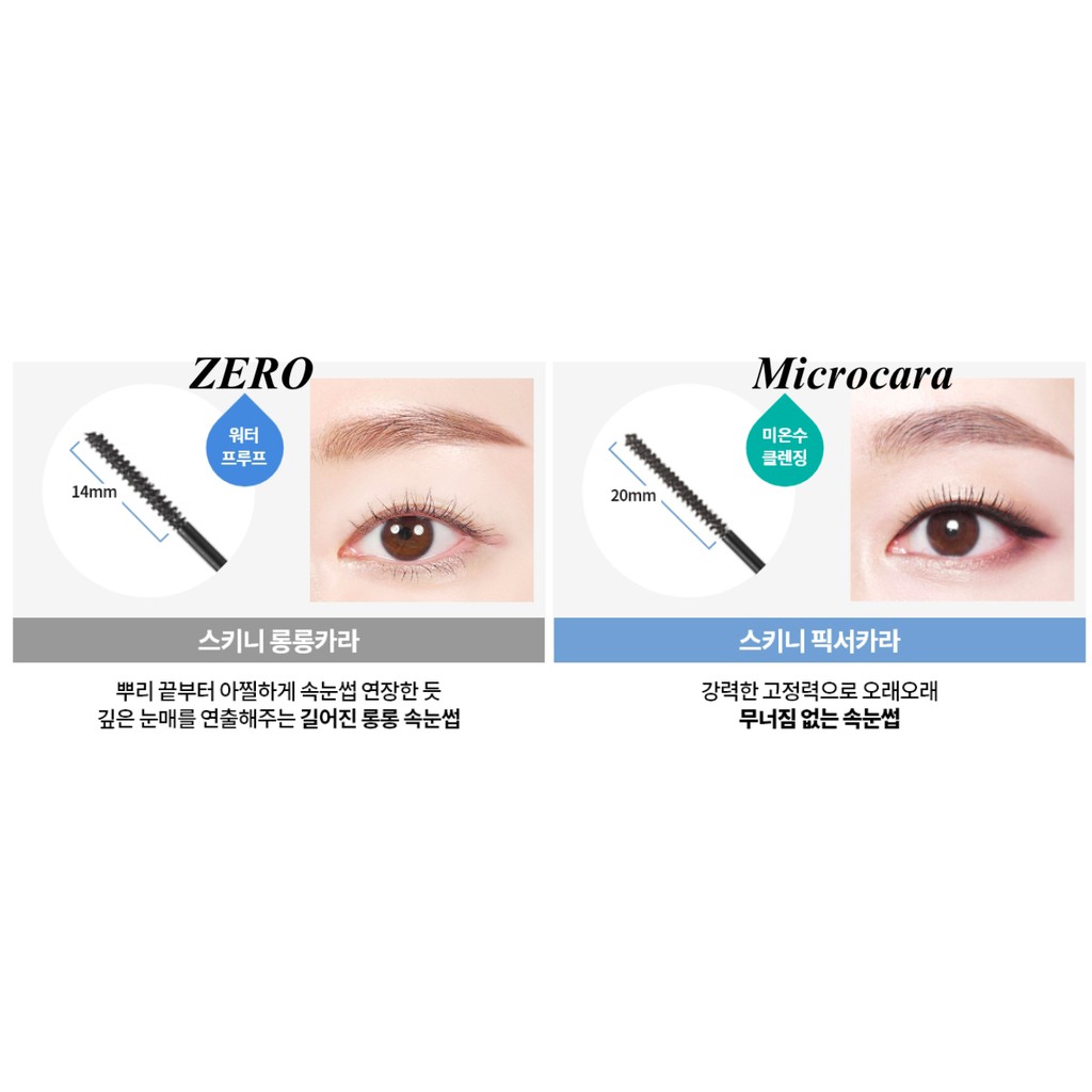 MBC Mascara Siêu Mảnh Chống Trôi INF các loại thanh lý