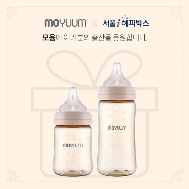 [Có bán lẻ] Bình sữa, núm ty Moyuum Hàn Quốc 170ml &amp; 270ml