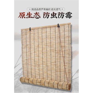 Rèm cói cổ trang.. sẵn có