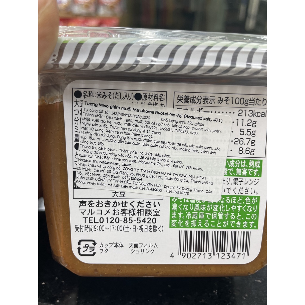 Tương Miso giảm muối Marukome Ryotei-No-Aji  375g ,Miso Dashi Marukome vị truyền thống 750g - Nhật Bản