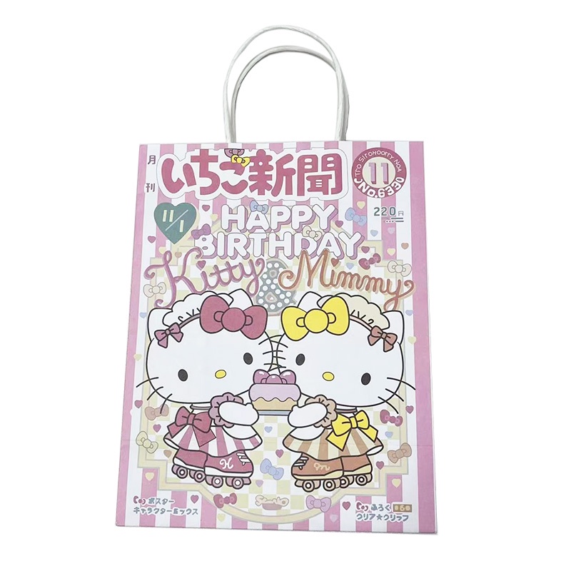 Túi Giấy Kraft Đựng Quà Họa Tiết Hoạt Hình Dễ Thương