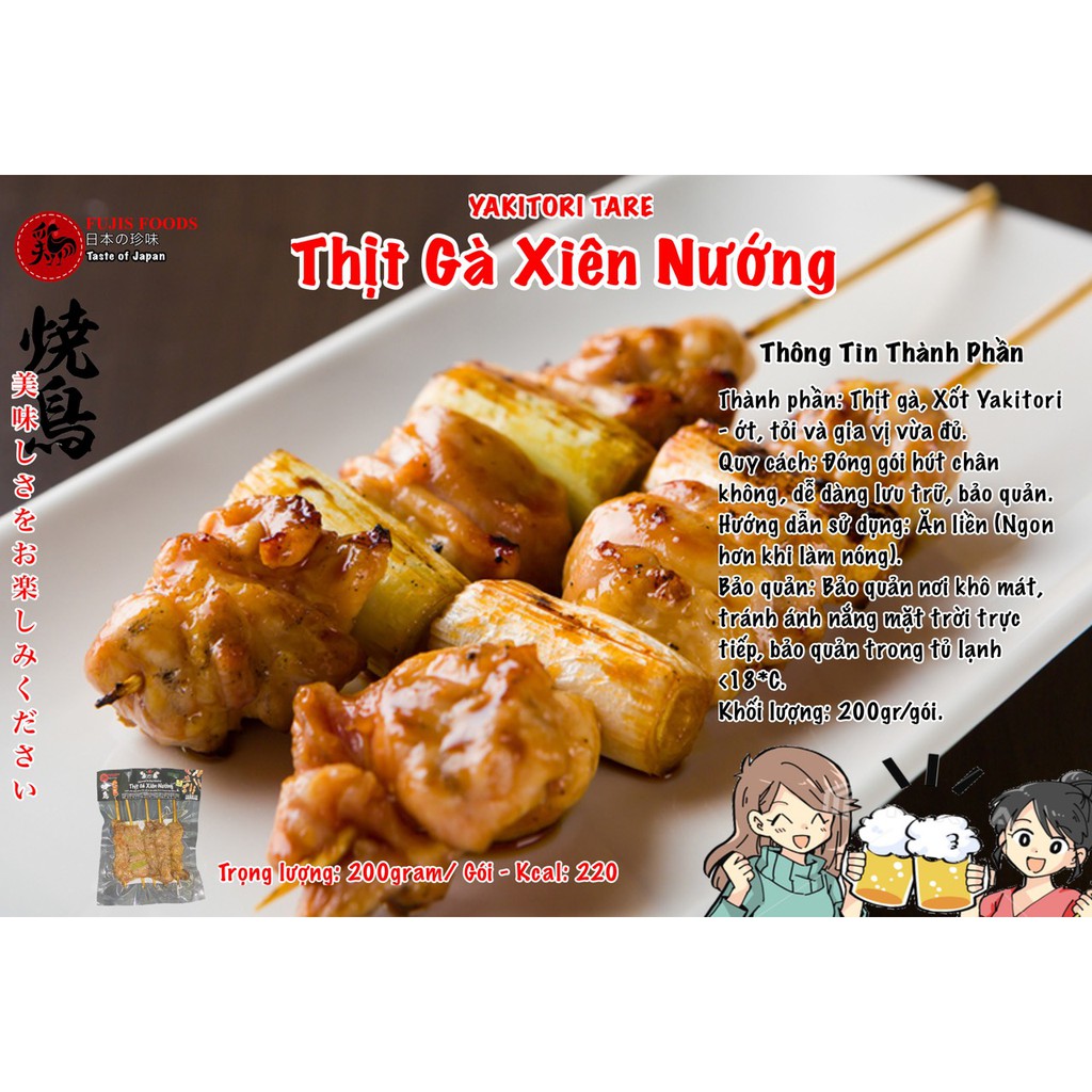 Thịt gà mix hành Nhật ăn liền (CHỈ GIAO NỘI THÀNH HÀ NỘI) | BigBuy360 - bigbuy360.vn