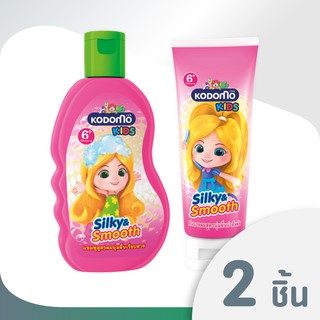 Combo dầu gội dầu xả Kodomo Silky & Smooth Kids