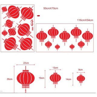 Decal Trang Trí Tết tĩnh điện - Lồng đèn đỏ