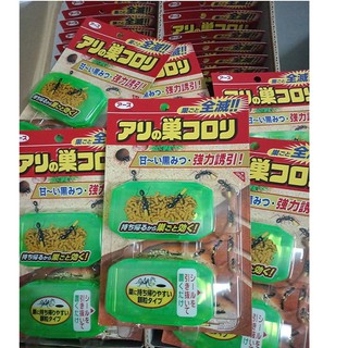 Viên Diệt Kiến Nhật Super Koroki Vỉ 2 hộp