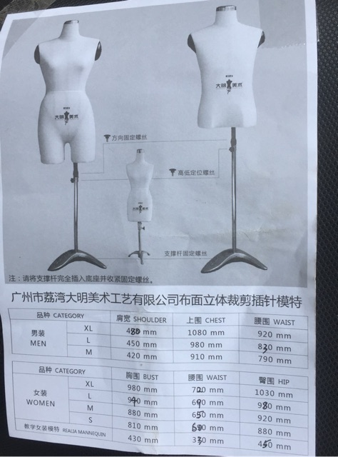 Manocanh thiết kế Daiming