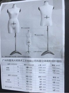 Manocanh thiết kế Daiming
