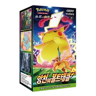Korean Version Pokemon Card Sword & Shield Korea Version TCG Expansion pack "Astonishing volt tackle" + 3pcs Premium Card Sleeve
