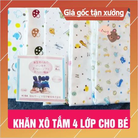 KHĂN TẮM HỌA TIẾT XUẤT NHẬT 4 LỚP, KHAN QUẤN BÉ, LAU NGUỒI TIỆN LỢI