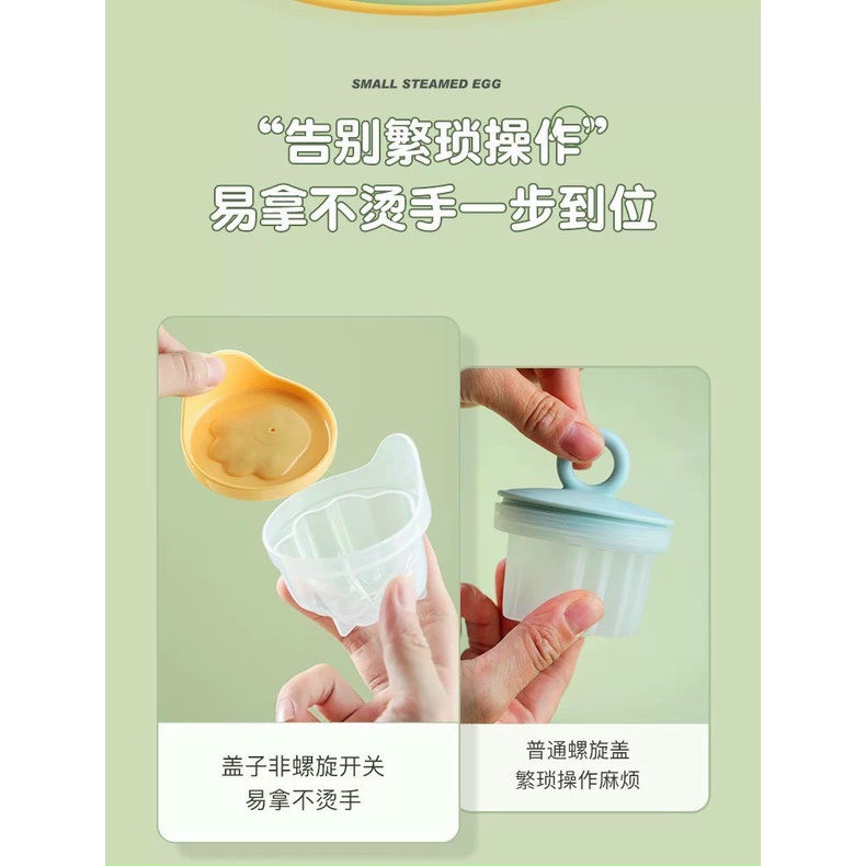 Khuôn hấp trứng, làm bánh cho bé ăn dặm (bộ 4 khuôn kèm chổi quết dầu silicon và lọc trứng)